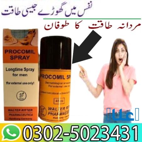 Procomil Delay Spray In Sialkot ~ 0302502343